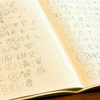 Kotowaza : les proverbes japonais populaires